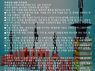 2025년 진로탐색교..