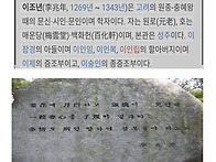 함양 백연마을, ..