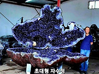 세계의 흥미로운 ..