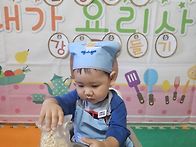 한봉 견과 강정 만들었어요..