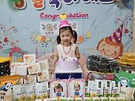 🎂 사랑이 연..