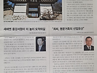 2024년 2월, 제..