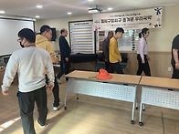 25년 11월 5일 프로그램 ..