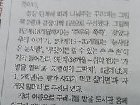 제안.여기저기