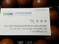 참고; 기본적 설치사진