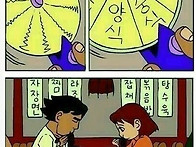만화