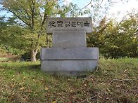 호남정맥10구간 방아재.만..