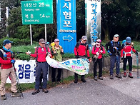 호남정맥 8차 강천산 산성..