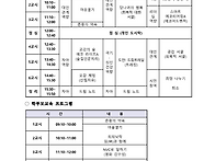 2024년 특별교육이수 "우..