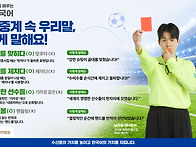 한국어 활용 6월 홍보자료