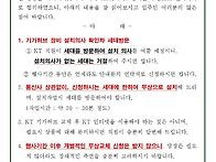 kt 인터넷 기가허브(1기가..