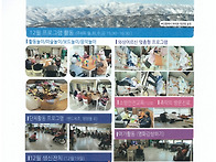 2024년 01월 소식지