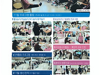 2023년 12월 소식지