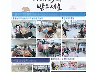 2024년 02월 소식지