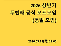2026년 05월 28..