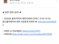 미앤숙 부산동래점 "좋은날..