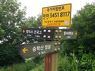 부산 에덴공원정류..