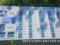 26.5.26.10.30.장전역...