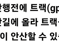 전남 담양 용추봉..