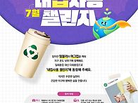 7월의 국제위러브유(회장 ..