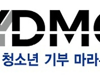 후기}} 2025년 5월 10일..