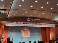 2024년 11월23일 경기도 ..