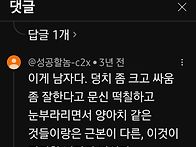 그 시절