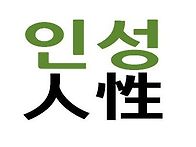 2026년 10월 24일 토요일..
