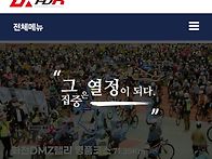 [[ 대회출전 ]] 2025년..
