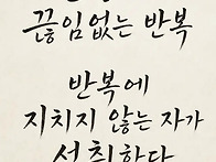 2026년 5월 4주차, 훈련..