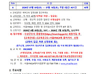 2026년 7월 1주차, 훈련..