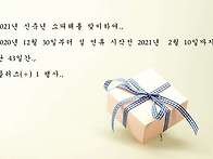 네이키드솝 천연비누 "신축..