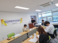2026년 제2차 운영위원회 결과 공지