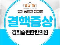 결핵증상 잦은 기..