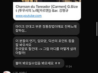 니즈T 수업후기(경기도, ..