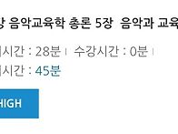 개론서 강의 파일에 오류가..