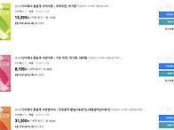 [교재 공지] 종음셋 서양음..