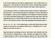 [2025 경기] 합격수기