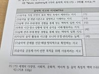 개강총회 3. 미학