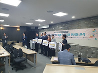 한국 주거 환경 학회