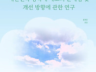 부동산 상속세 [대한민국 ..