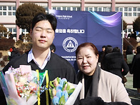 양서고 제44회 졸업식, ..