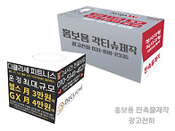 [각티슈제작]경기..