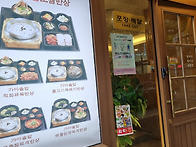 [전단지직투]경기도 파주/..