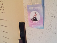 [전단지직투]경기도 고양시..