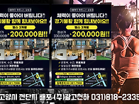 [고양시전단지직투]경기도..