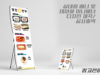 [분식배너]경기도 파주시/..
