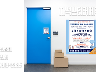 [세탁물 자석스티커]경기도..