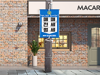 경기도 김포시/파..