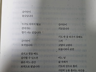 감사예찬